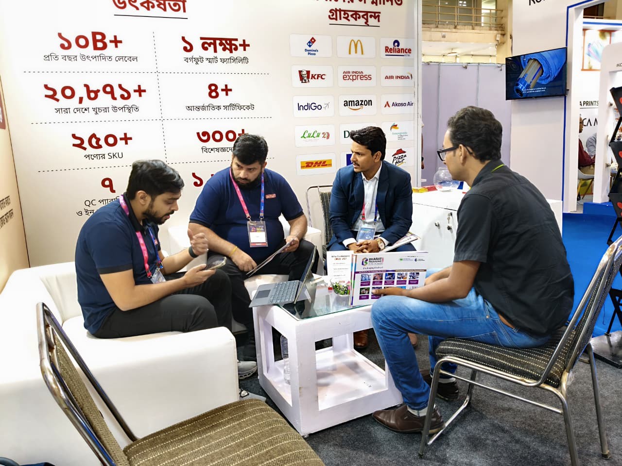Pack O Printex Expo Kolkata