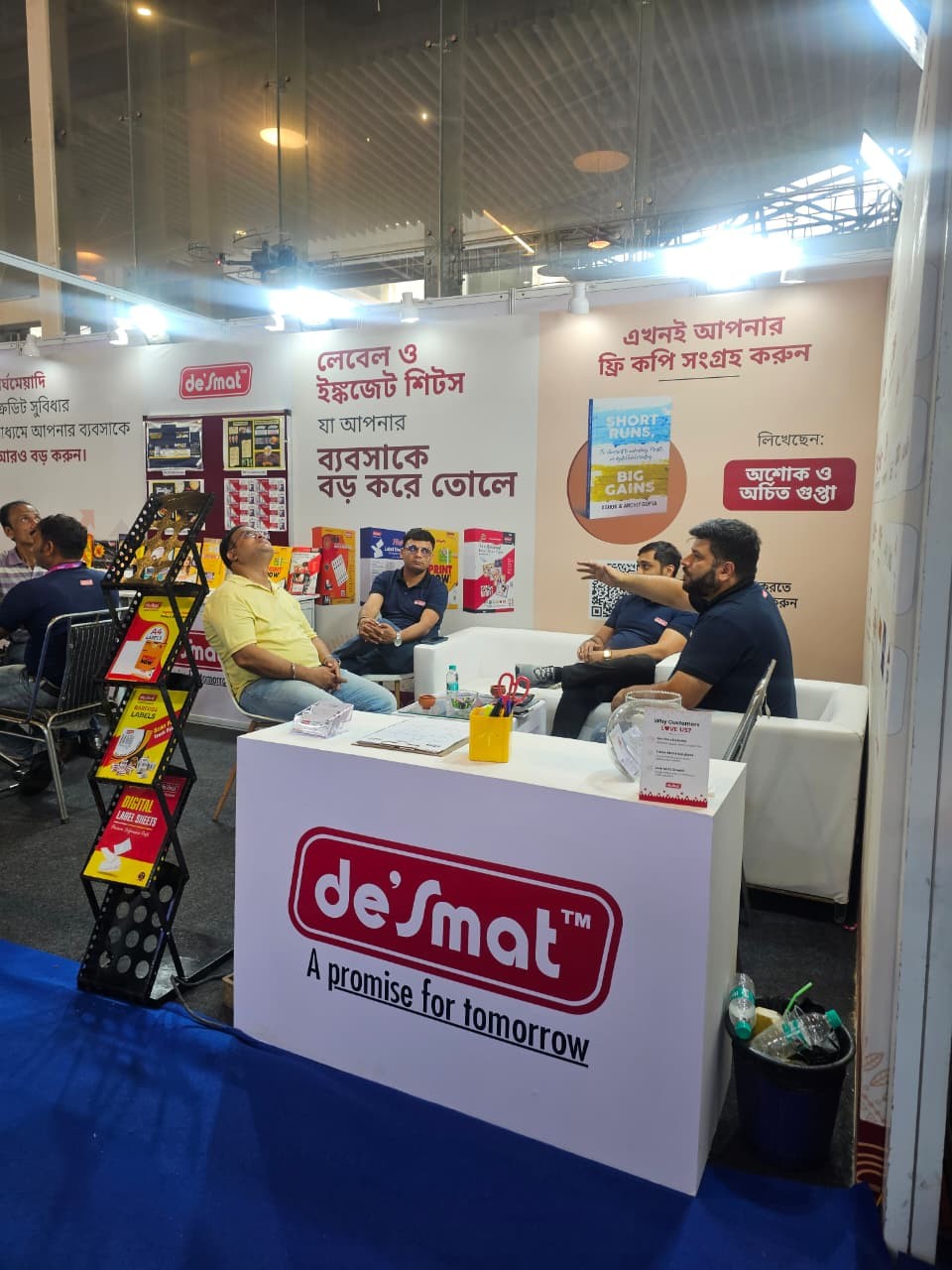Pack O Printex Expo Kolkata