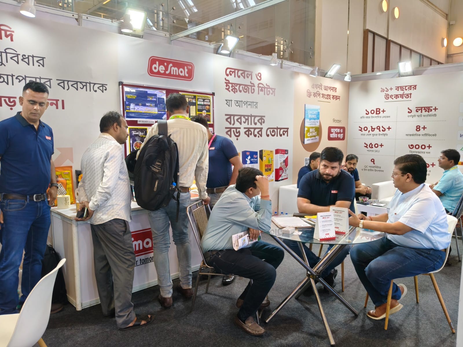 Pack O Printex Expo Kolkata
