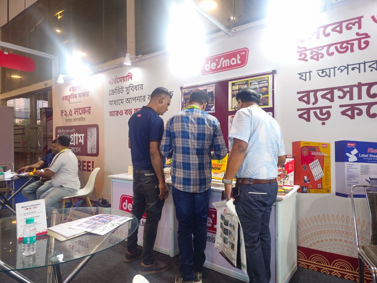 Pack O Printex Expo Kolkata