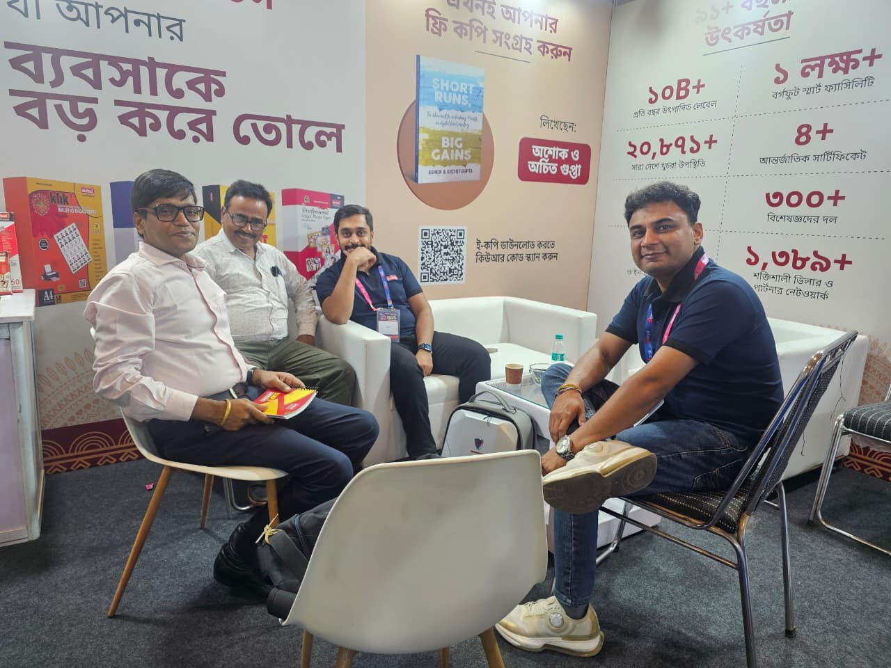 Pack O Printex Expo Kolkata