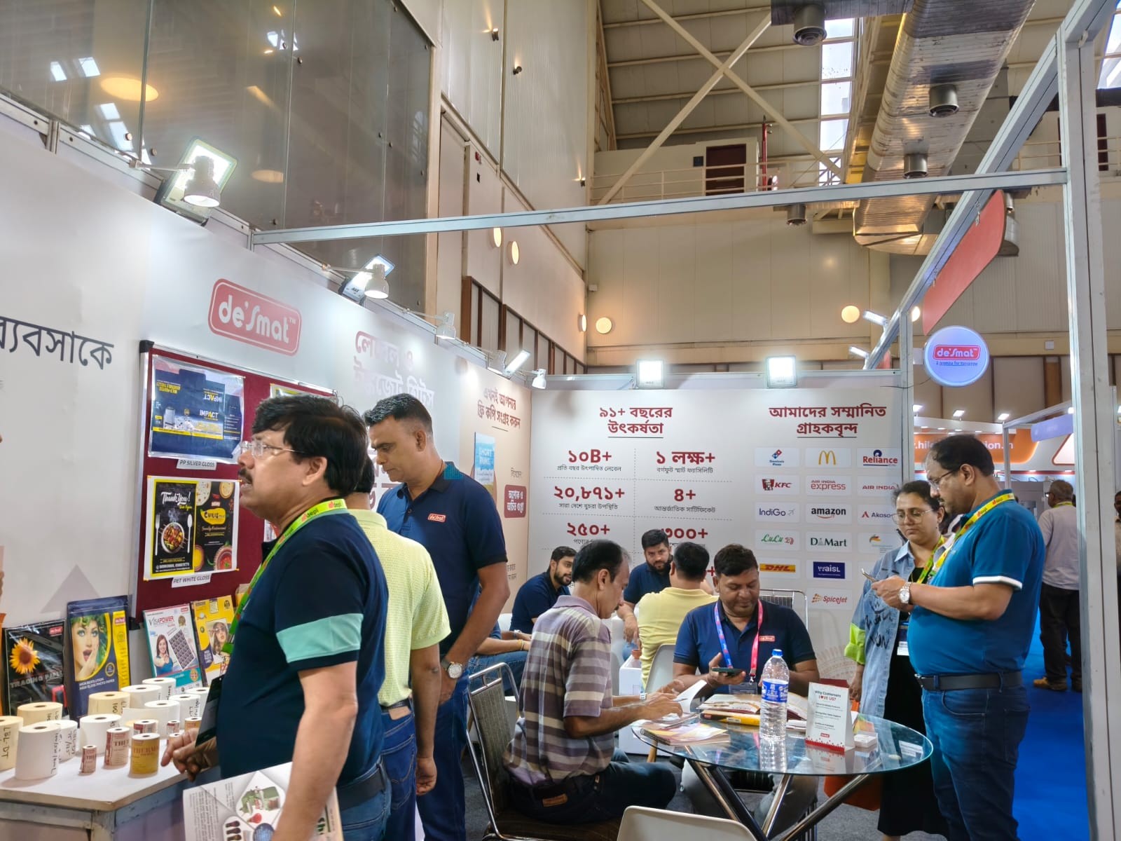Pack O Printex Expo Kolkata