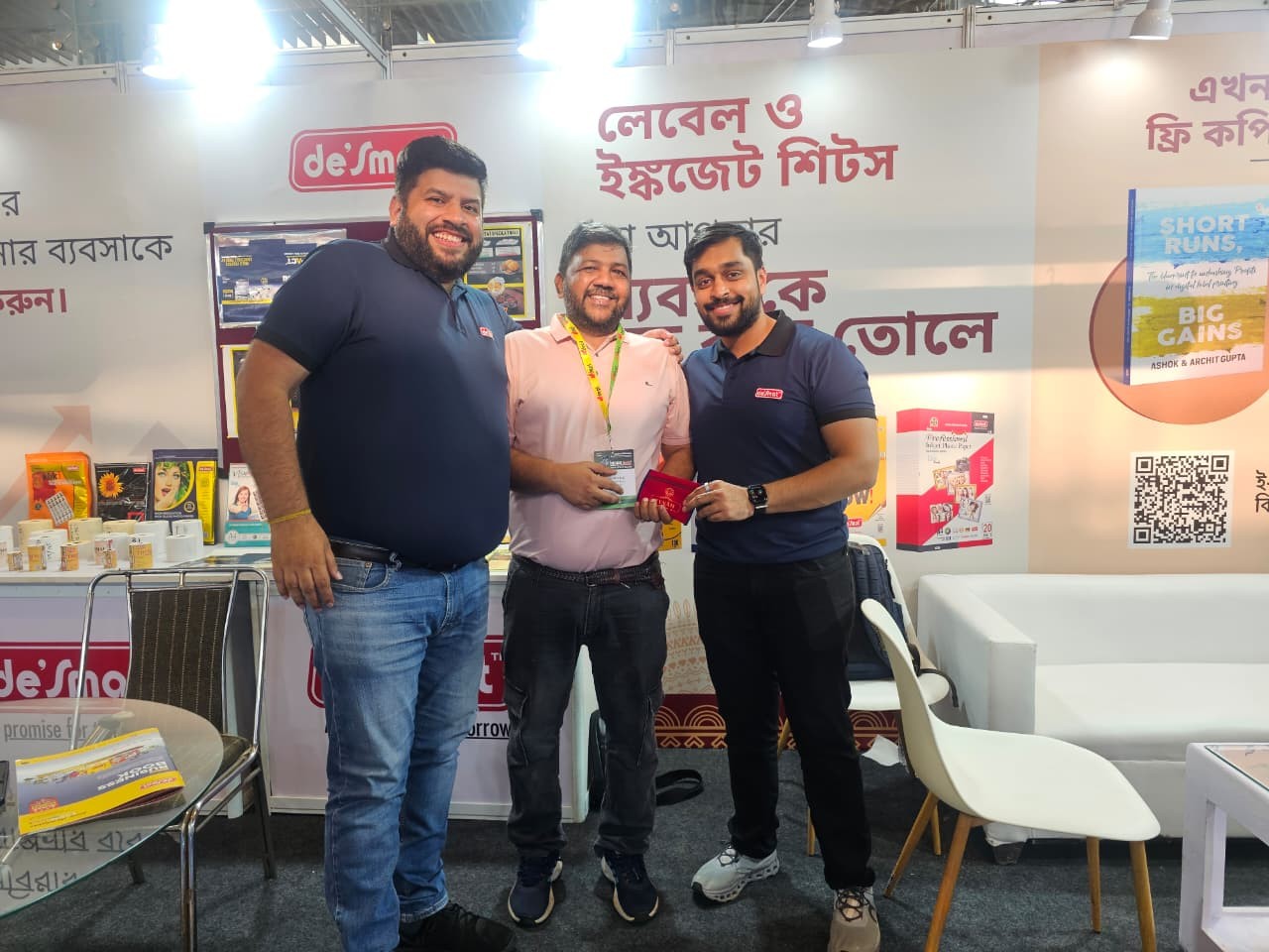 Pack O Printex Expo Kolkata